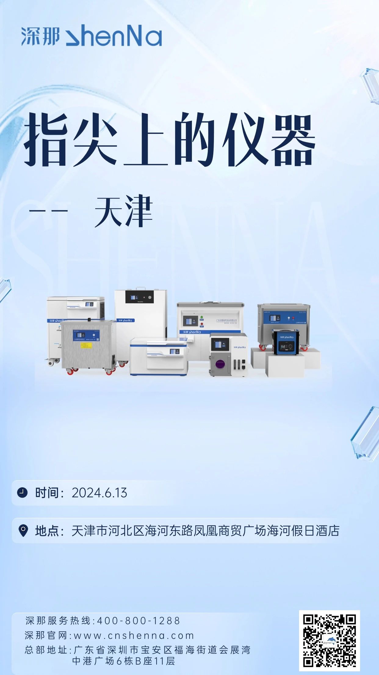 1717724394217673.jpg 876e7da274662a86246ab57114f9a66c.jpg